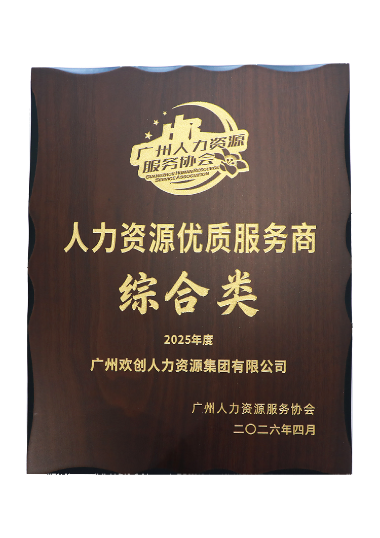 微信图片_20260513140802(1).png