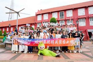 硬核福利，共赴山海——欢创集团“向远行”精英荣誉之旅圆满收官