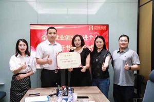 荣耀时刻！区人社局领导为罗宁弟董事长颁发“全省就业创业先进个